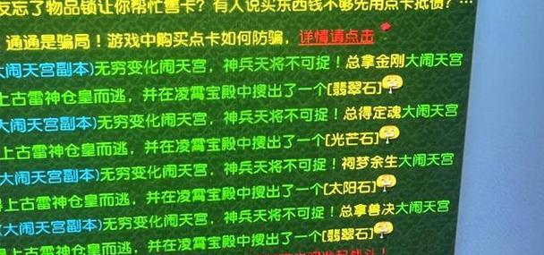 梦幻西游天命2次摇奖需要多少钱？摇奖技巧有哪些？