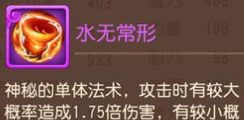梦幻西游中如何区分南北？