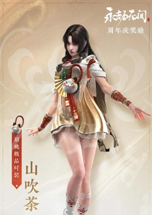 手游5000分在永劫中的水平如何？