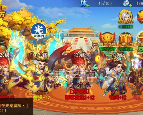 华为三国杀账号怎么换？换账号需要注意什么？