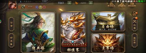 华为三国杀账号怎么换？换账号需要注意什么？