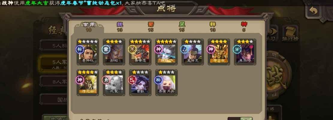华为三国杀账号怎么换？换账号需要注意什么？