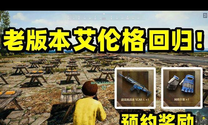 绝地求生白嫖代币怎么弄？有哪些技巧可以提高效率？