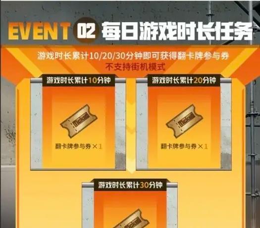绝地求生白嫖代币怎么弄？有哪些技巧可以提高效率？