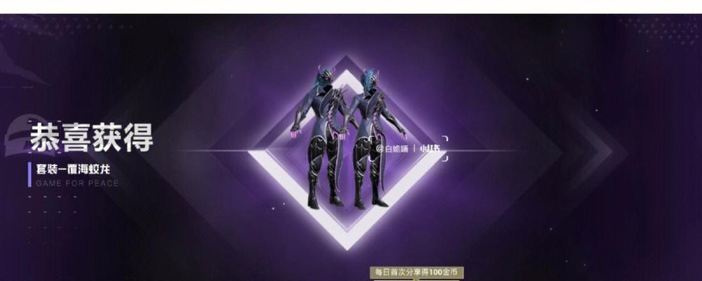 绝地求生白嫖代币怎么弄？有哪些技巧可以提高效率？