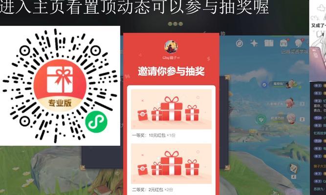原神告白技巧是什么？如何在原神中表达爱意？