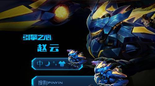 琪琪黑色裙子在王者荣耀中叫什么？