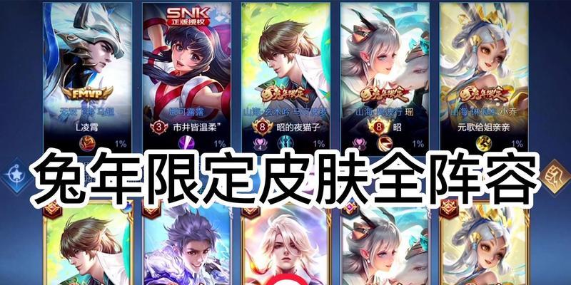 王者荣耀李信仙剑皮肤售价是多少？