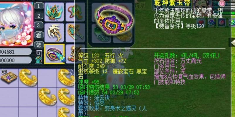 梦幻西游天科第一锤如何获得？获取条件是什么？