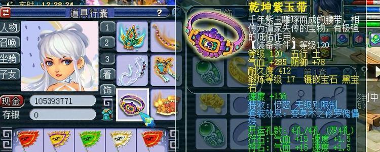 梦幻西游天科第一锤如何获得？获取条件是什么？