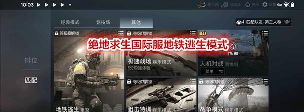绝地求生中腰带的安装方法是什么？腰带对角色有何增益？