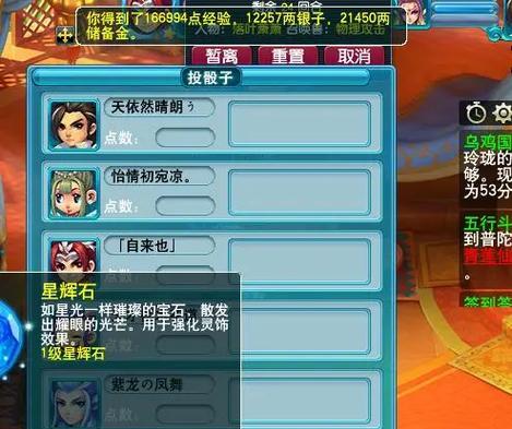 梦幻西游天命剧情任务攻略是什么？任务完成要点有哪些？