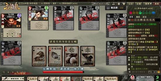 三国杀不同版本的称呼是什么？各版本特点有何不同？
