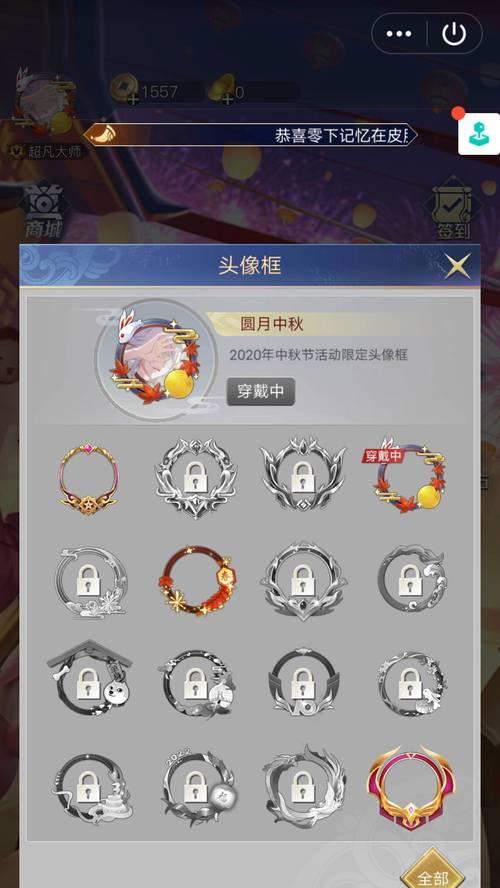 三国杀黄金头像框获得方法？需要满足什么条件？