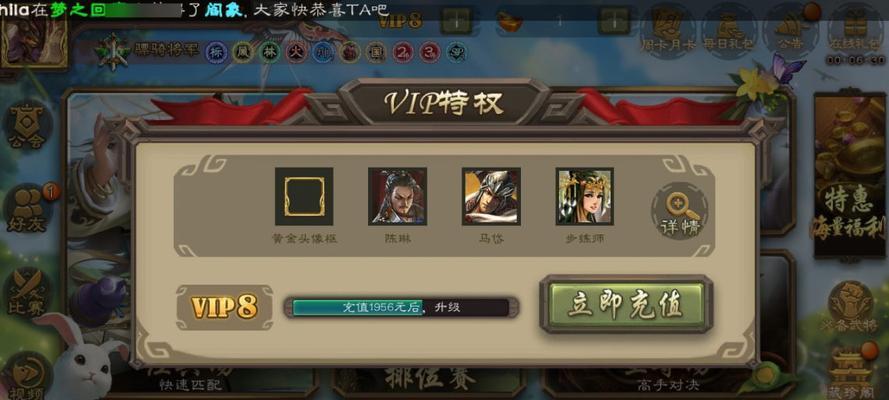 三国杀黄金头像框获得方法？需要满足什么条件？