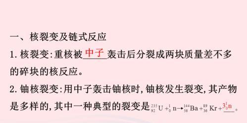 世界之核碎块的获取方法是什么？