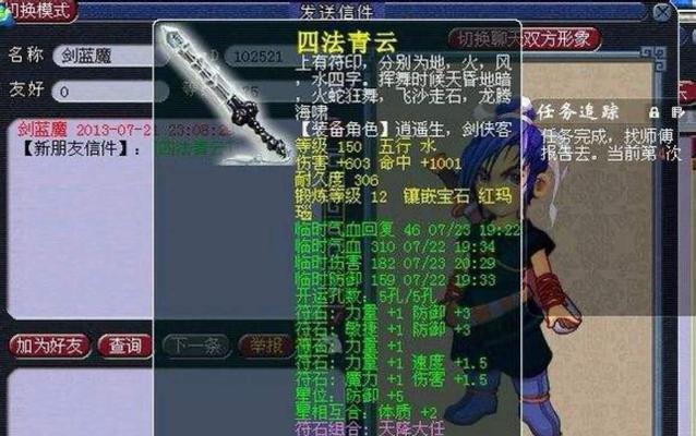 梦幻西游中剑能改造成扇子吗？改造费用是多少？