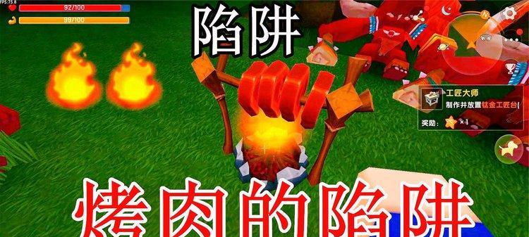 迷你世界中篝火如何点燃和灭火？操作步骤是什么？