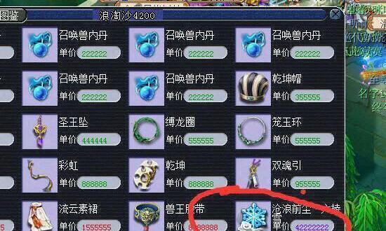 梦幻西游中自动喊话功能如何开启？需要哪些设置？