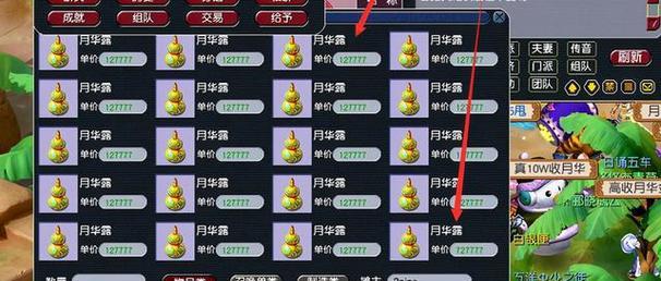 梦幻西游斗战胜佛称谓获取方法是什么？需要满足什么条件？