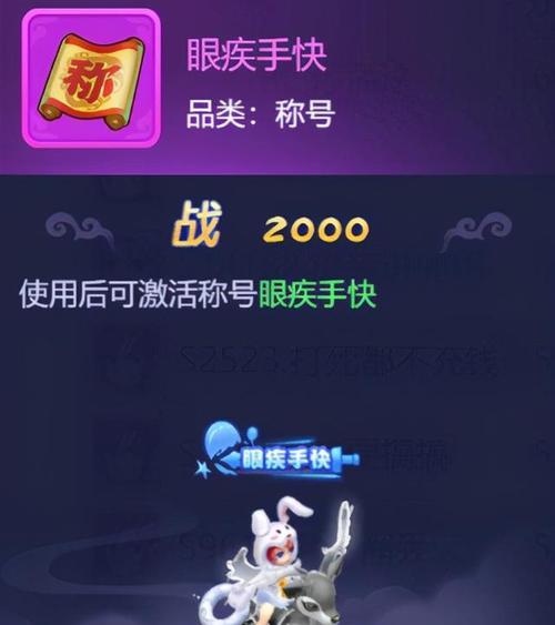 梦幻西游取号盲盒价格是多少？购买盲盒有哪些注意事项？