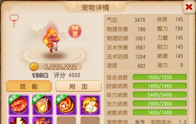 梦幻手游中哪个物理输出门派更优秀？选择门派时应考虑什么？