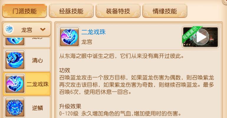 梦幻手游中哪个物理输出门派更优秀？选择门派时应考虑什么？