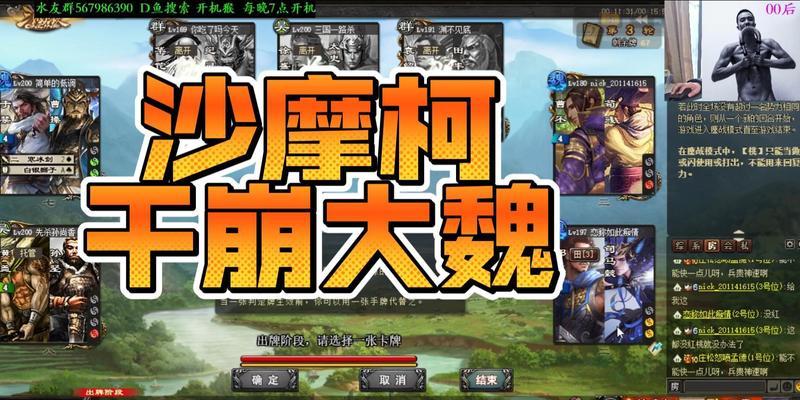 三国杀沙摩柯动皮如何获取？获取方式有哪些？
