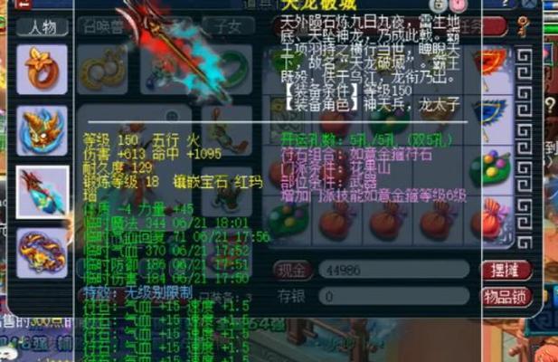 梦幻西游69级鬼谷加点推荐？如何合理分配属性点？