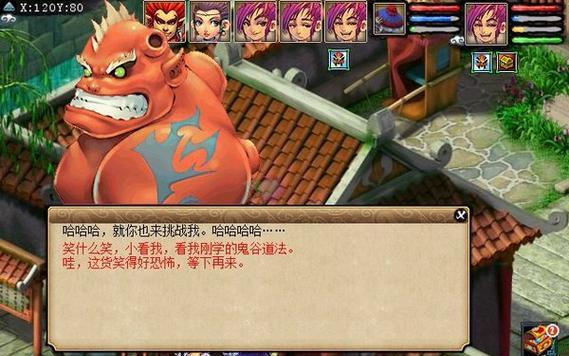 梦幻西游69级鬼谷加点推荐？如何合理分配属性点？