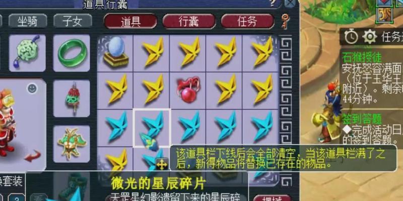 梦幻西游6星天罡翻车如何应对？有什么策略？