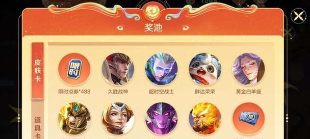 王者荣耀灵宝市集抽取传说物品需要多少次？概率如何？
