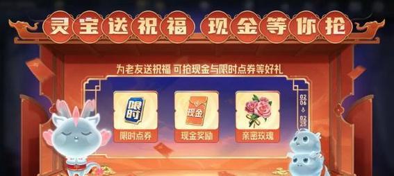 王者荣耀灵宝市集抽取传说物品需要多少次？概率如何？