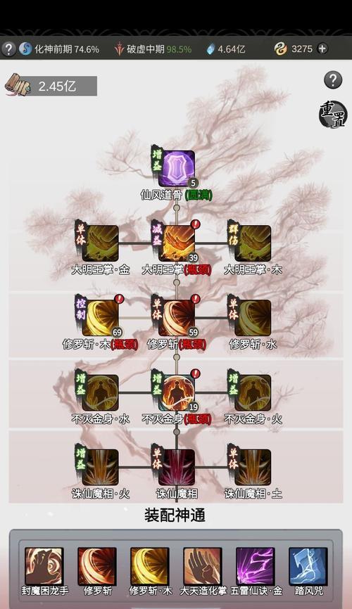 魔兽世界反击风暴技能怎么用？技能使用技巧有哪些？