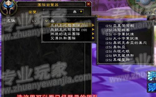 魔兽世界新版本直升号升级途径是什么？需要多少时间？