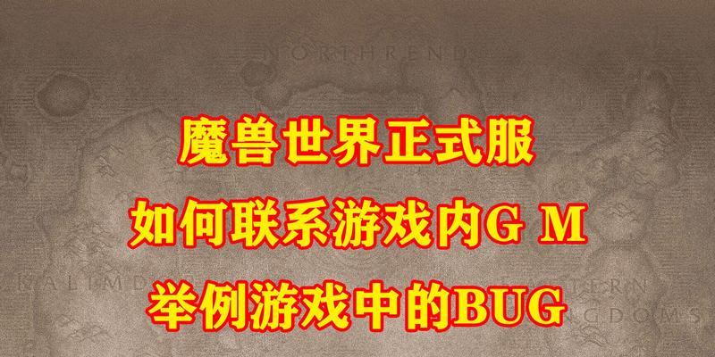 魔兽世界新版本直升号升级途径是什么？需要多少时间？
