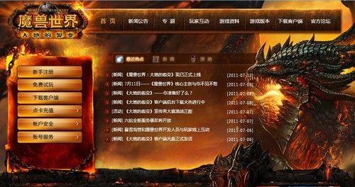魔兽世界新版本直升号升级途径是什么？需要多少时间？