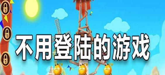 有哪些恶作剧手游几乎没人玩？它们为何不受欢迎？