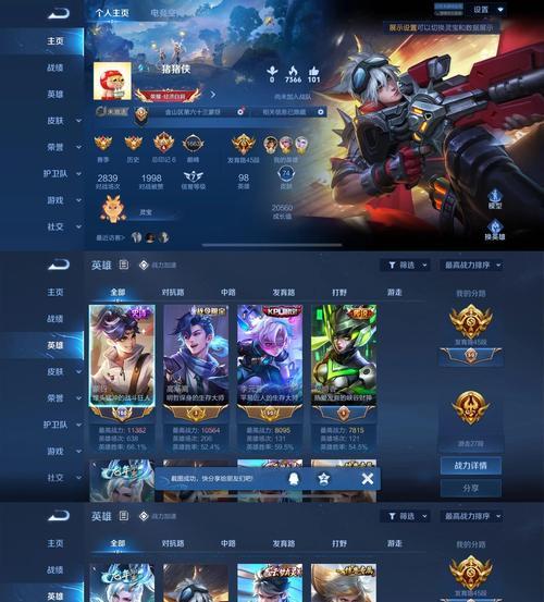 王者荣耀VIP星星标志代表什么？有何特权？
