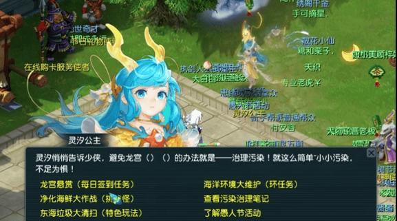 梦幻西游中如何添加徒弟？