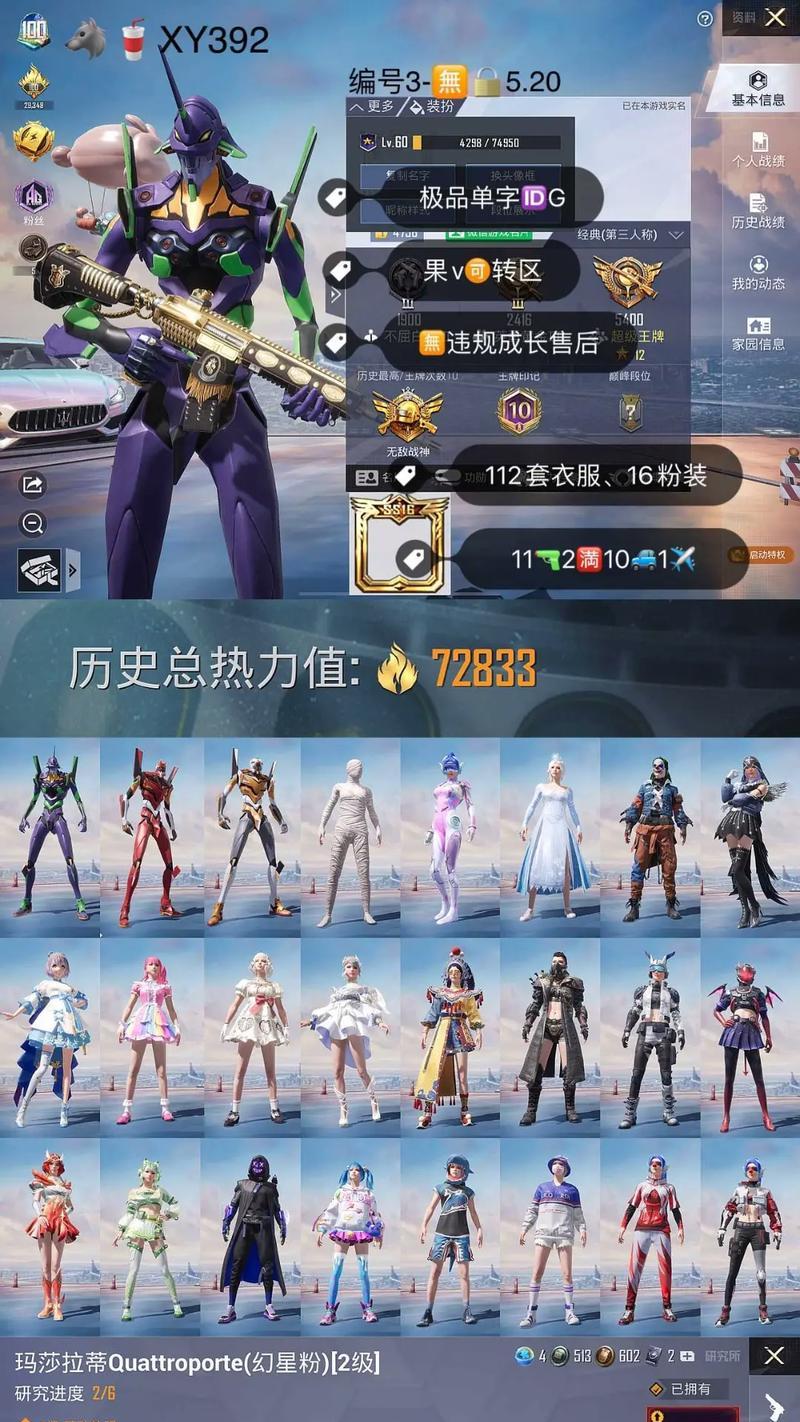 仅次于和平精英的手游推荐有哪些？