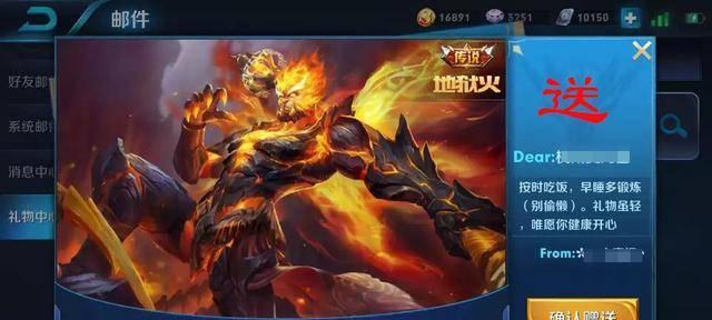 星钻给多少点券在王者荣耀中更划算？如何计算？