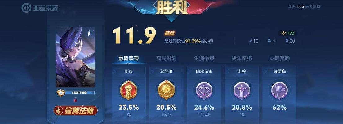王者荣耀中各职业需要达到的段位标准是什么？如何快速提升段位？