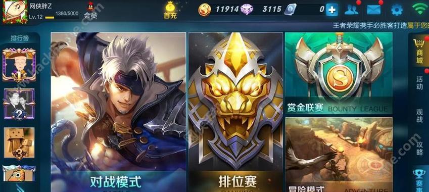 王者荣耀中各职业需要达到的段位标准是什么？如何快速提升段位？