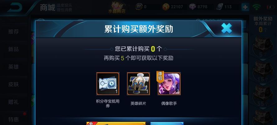 王者荣耀礼包获取途径有哪些？