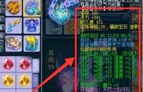 梦幻西游如何打出高伤害？有哪些技巧和方法？