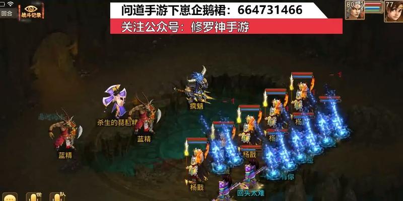 问道中蓝药如何卖出获取金钱？