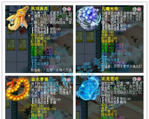 梦幻西游毒牙武器特效怎么获得？如何获得？
