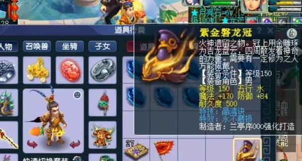 梦幻西游毒牙武器特效怎么获得？如何获得？