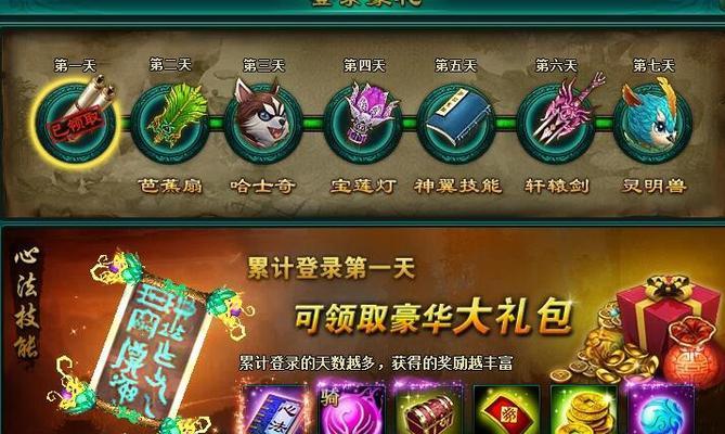 助战系统中可以获取哪些奖励？